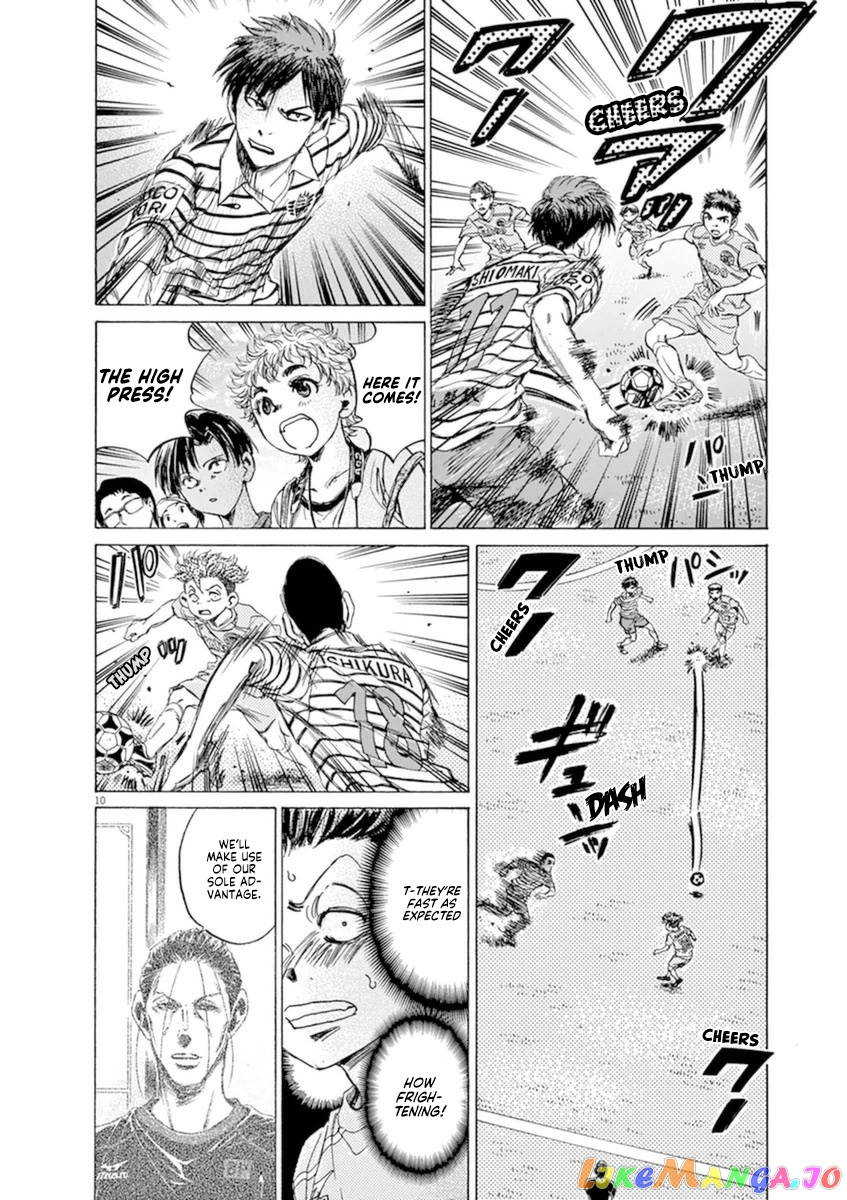 Ao Ashi, Chapter 94 image 09